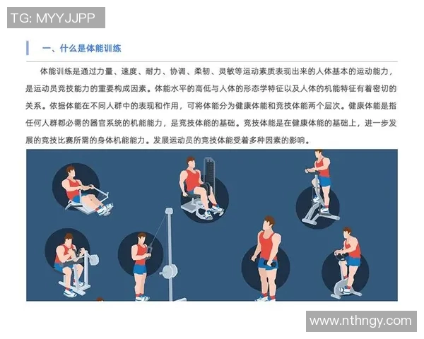 中国体能大数据平台上线助力运动员个性化训练方案精准定制提升竞技水平