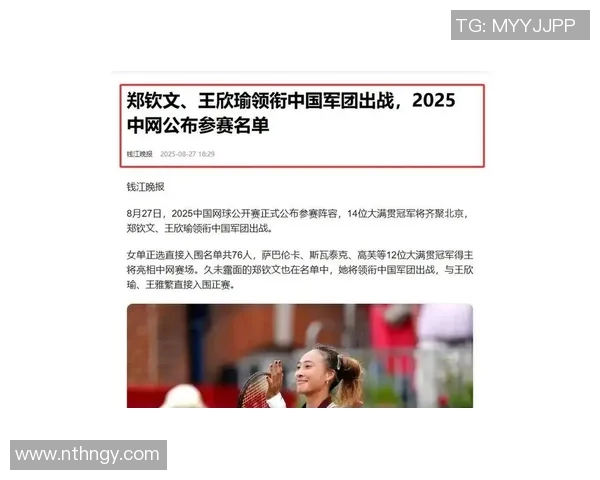 最新战报：伤病名单全场高光瞬间集锦