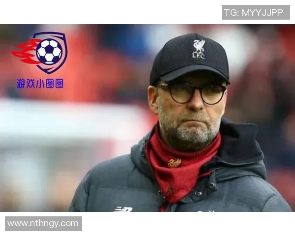 战术革新!新教练如何激活利物浦?