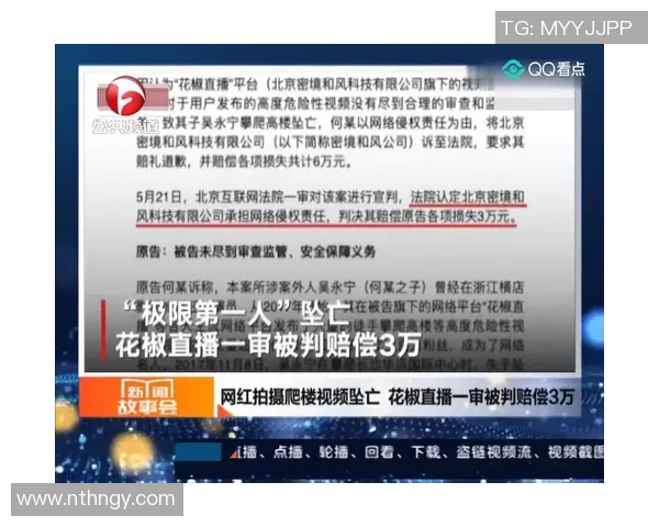 不可错过的体育纪录片推荐清单 让你重新定义运动与激情的极限